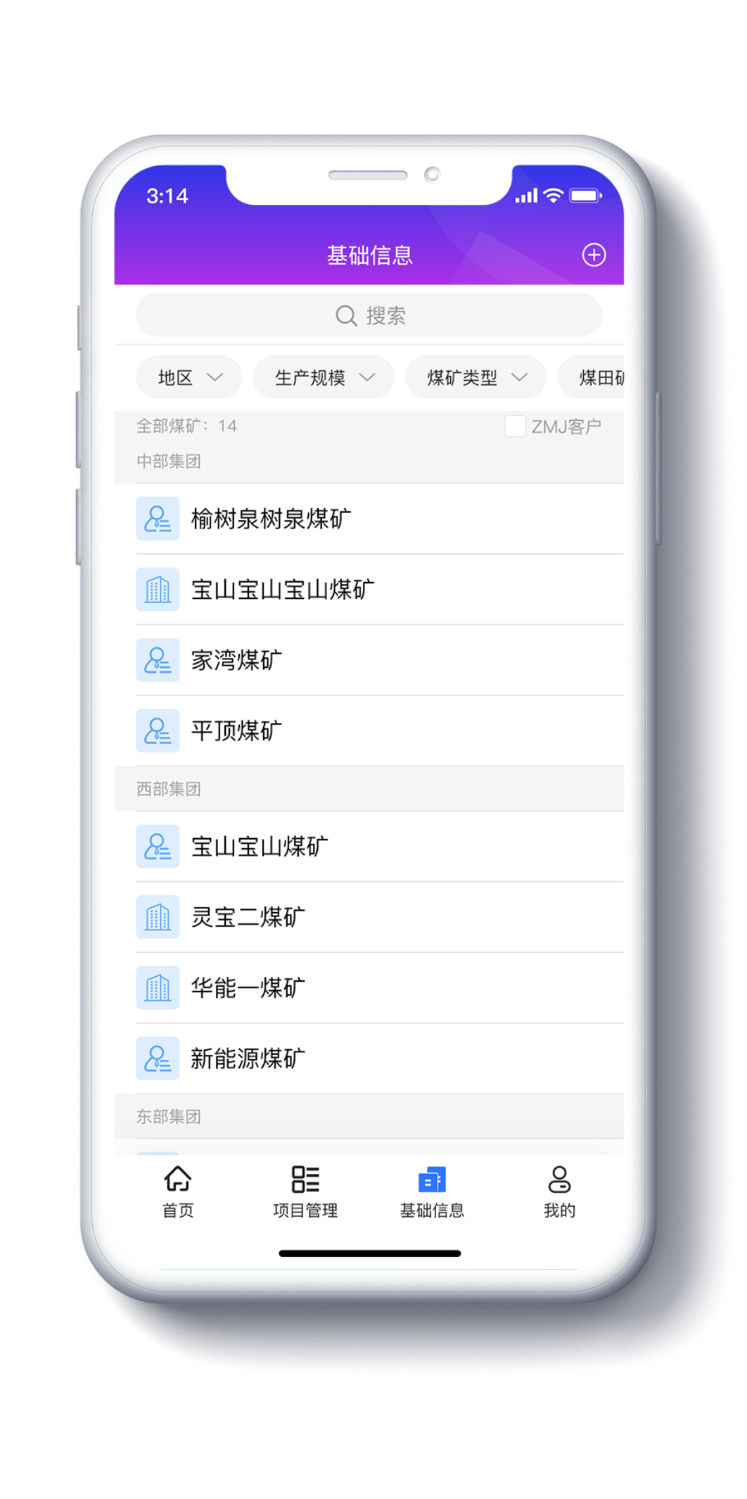 Outline Free HTML5 Responsive Bootstrap Template